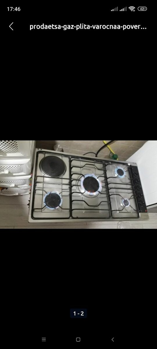 Продам Газ Плиту ФРАНКЕ ГЕРМАНИЯ ОРИГИНАЛ. Цена 14000 сом.