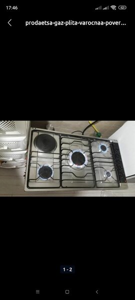 Продам Газ Плиту ФРАНКЕ ГЕРМАНИЯ ОРИГИНАЛ. Цена 14000 сом.