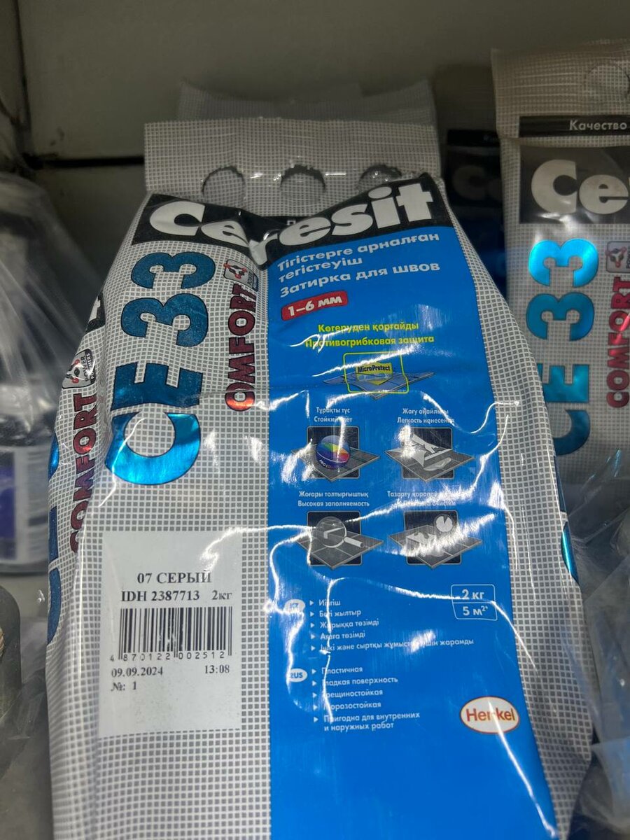 Затирка для кафеля