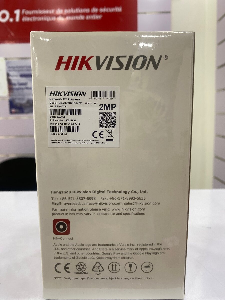 Caméra wifi HIKVISON 2MP