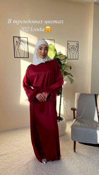 Платье «Перья»