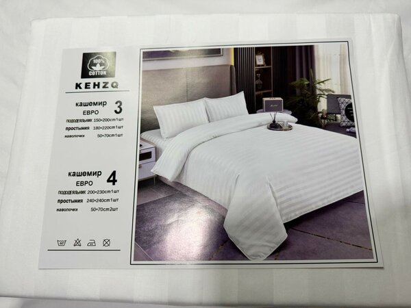 Продаю постельное белье