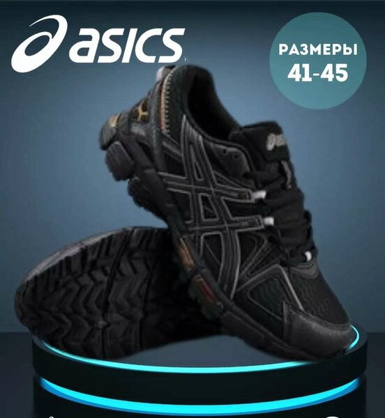 Asics