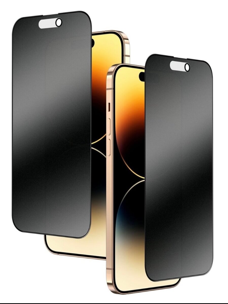 Film Protection Confidentialité iPhone