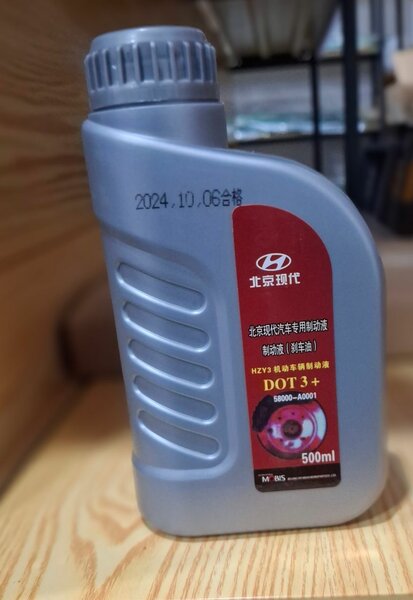 Liquide de frein DOT-3 500ml