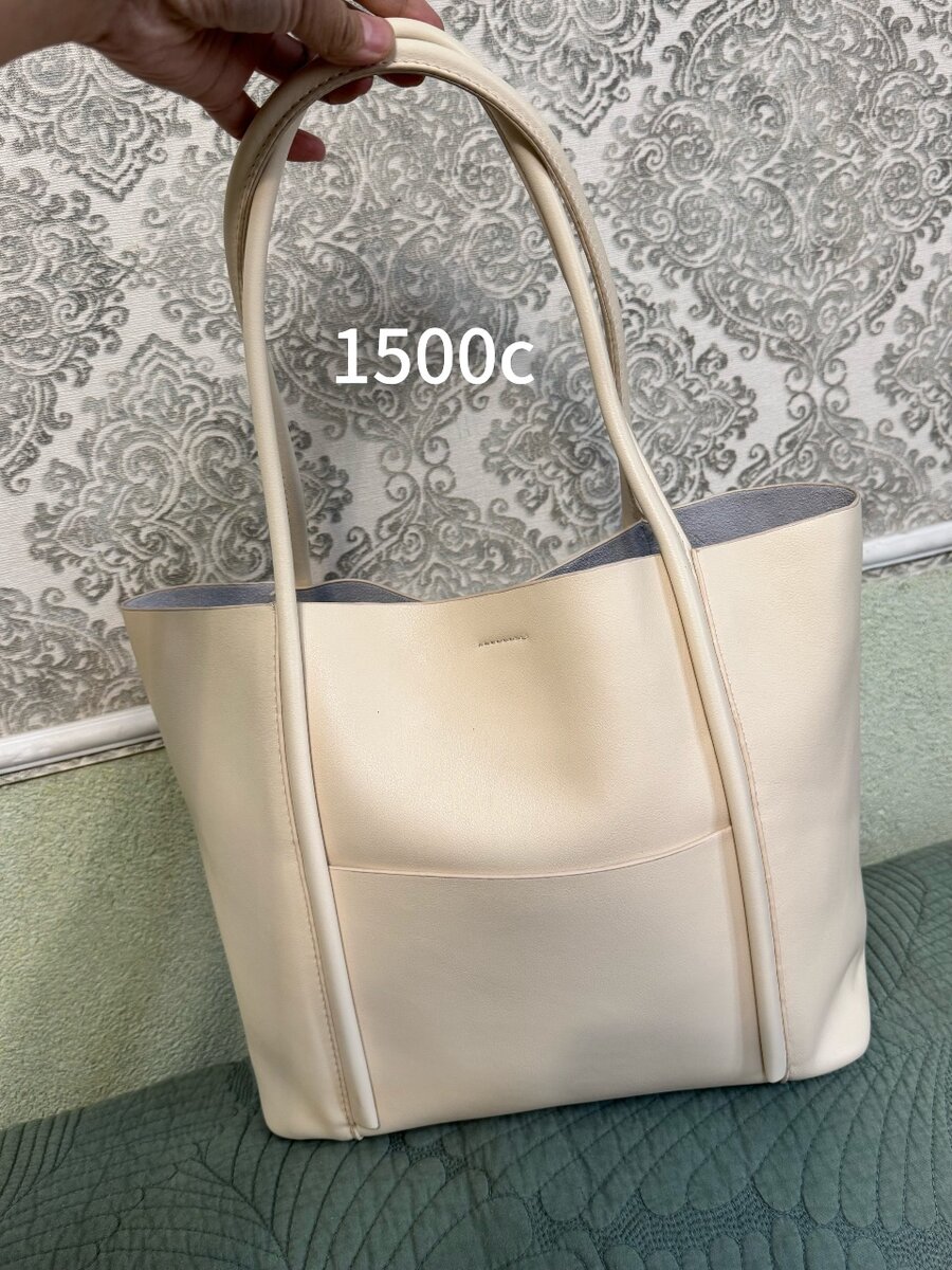 Ликвидация остатков