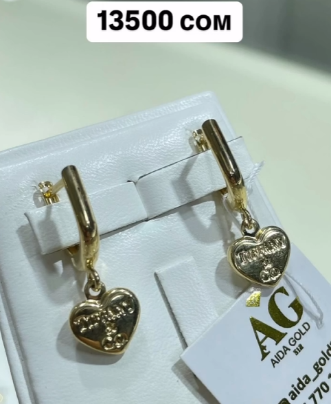 Золотые серьги