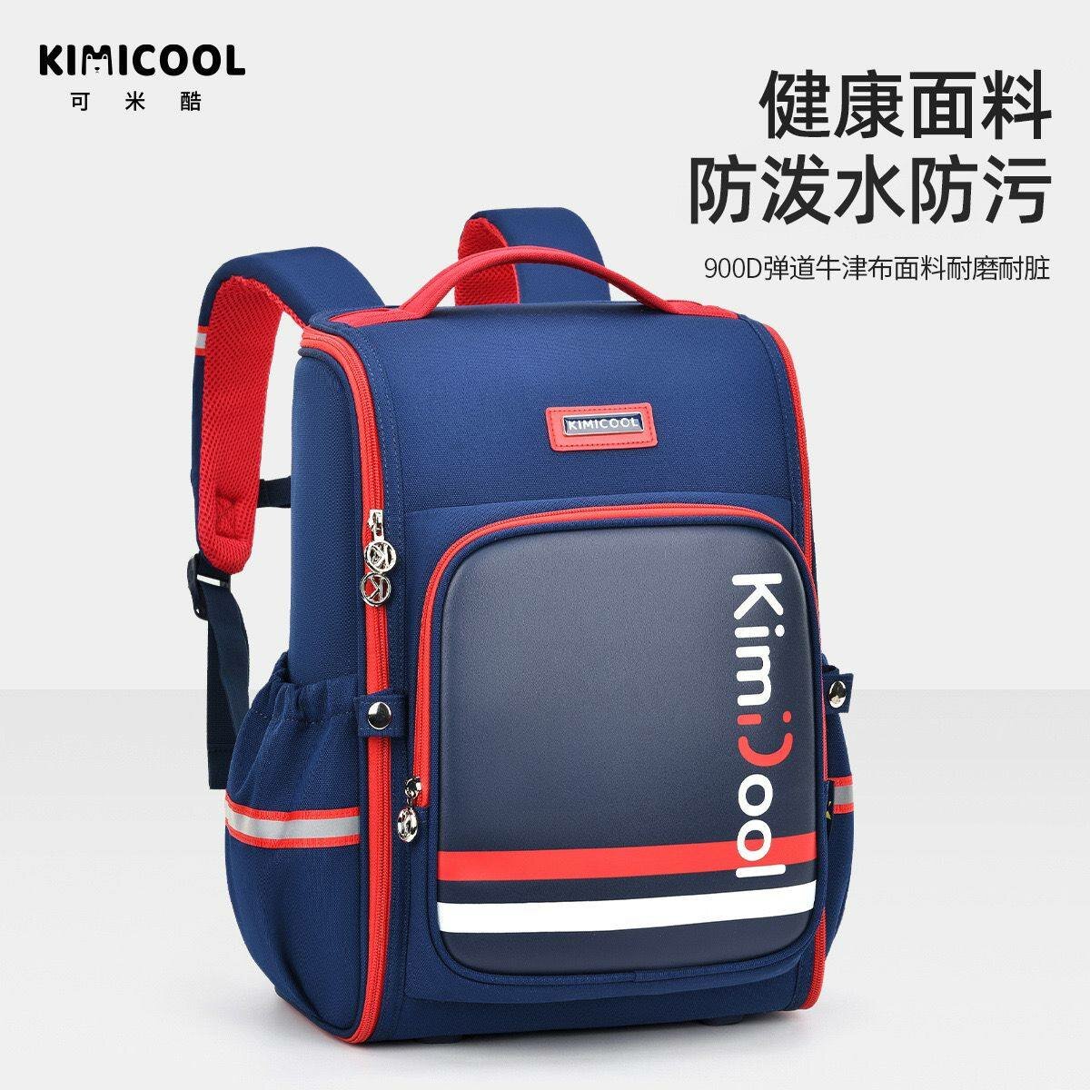 Kimicool Schoolbag for Kids