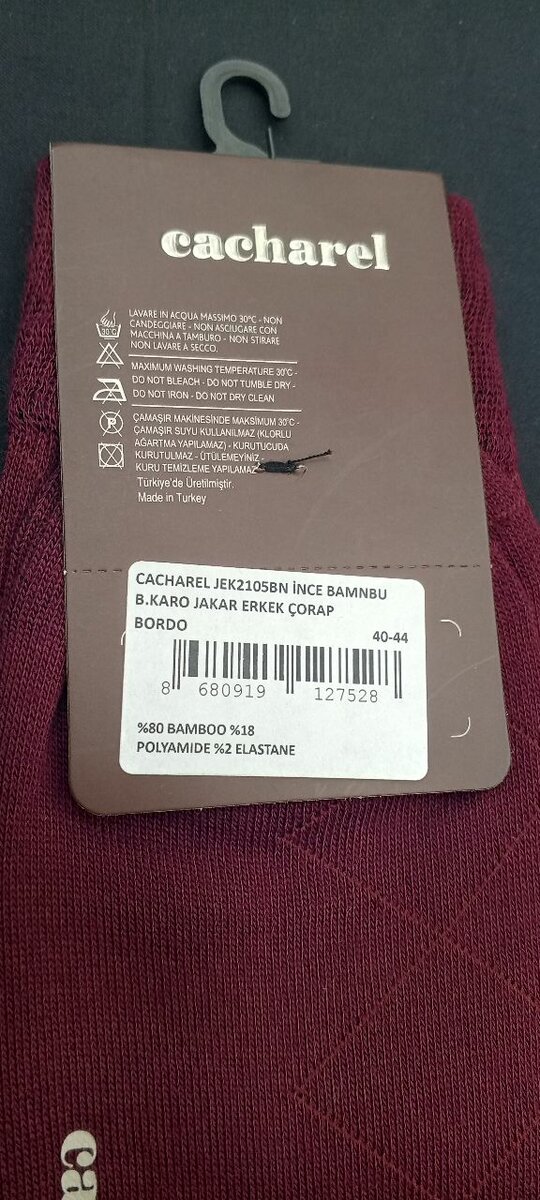 Chaussettes bambou homme bordeaux