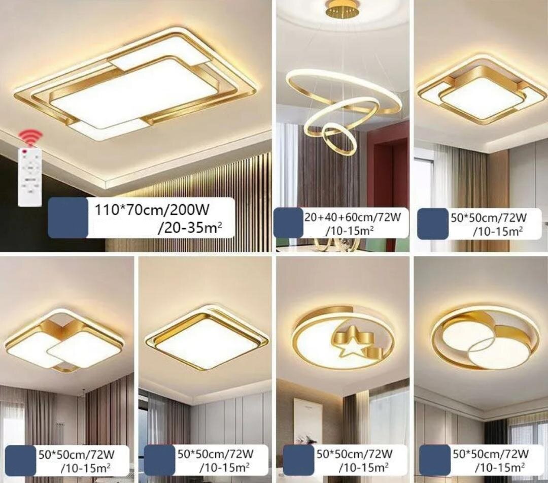 Люстра светодиодная потолочная