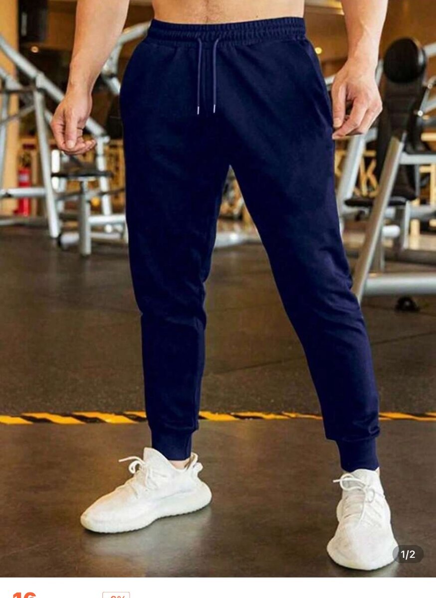 Joggers décontractés pour hommes