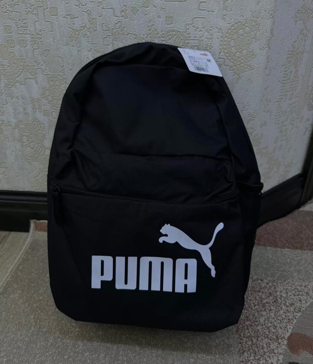 Puma
