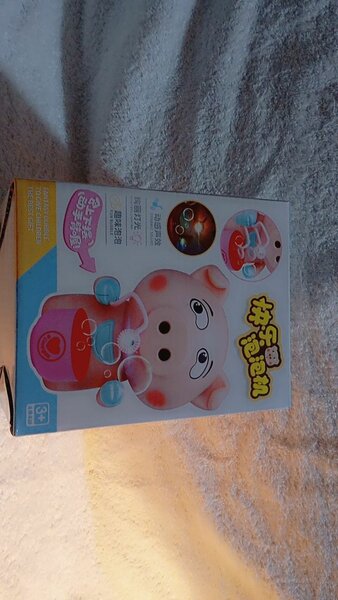 Machine à bulles cochon mignon