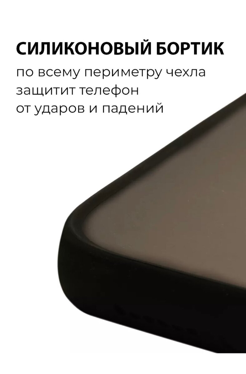 Чехол на айфон BMW