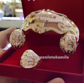 Зергер буюмдары топтому