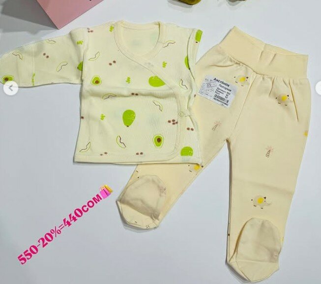 Комплект двойка