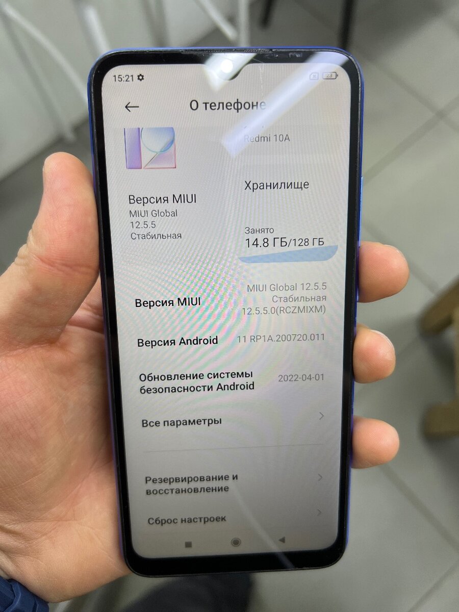 Redmi 10 A