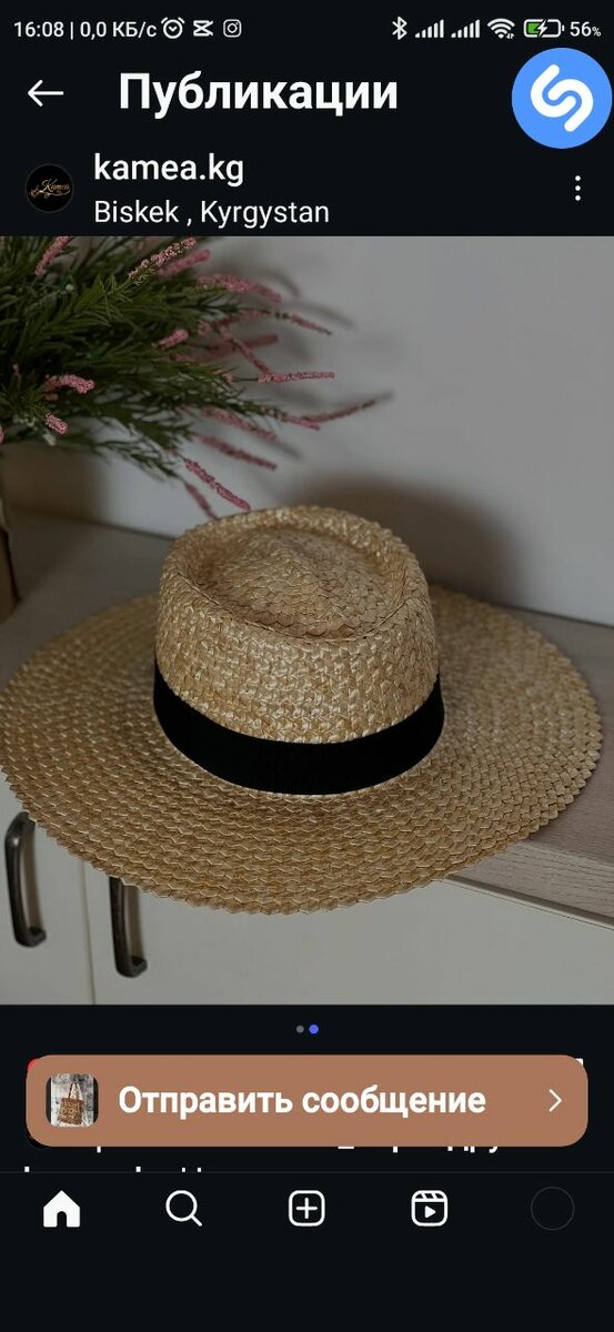 Шляпа из пшеничной соломы. Россия