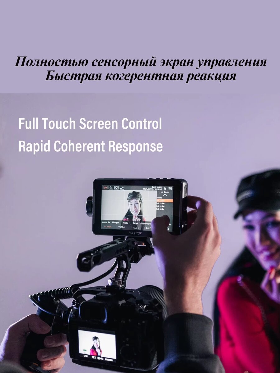 Moniteur Viltrox 5.5" 4K Pro