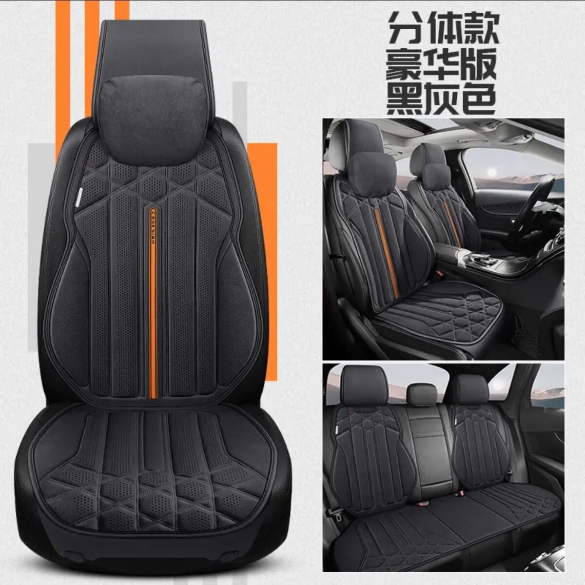 Чехол для автомобиля