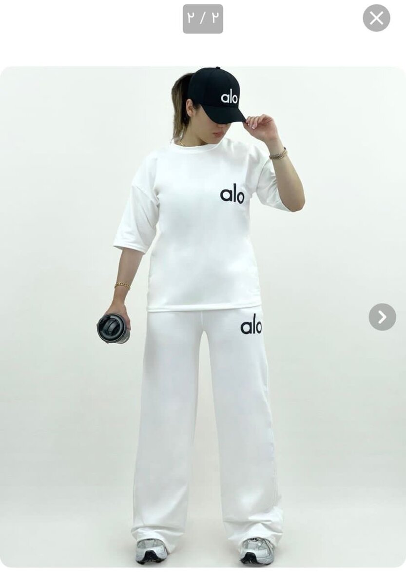 Ensemble décontracté ALO