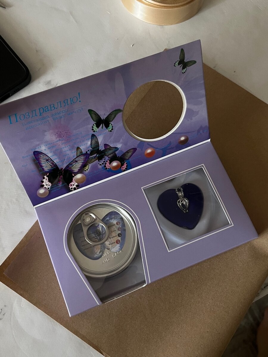 Ракушка, жемчуг , цепь и кулон всего за 790 сом