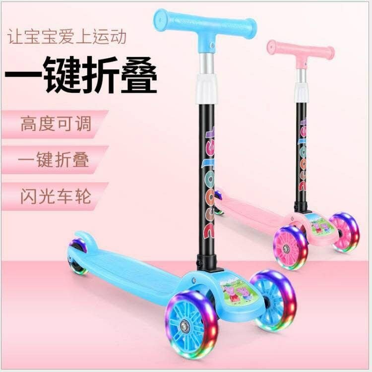 Trotinette Enfant Pliable LED