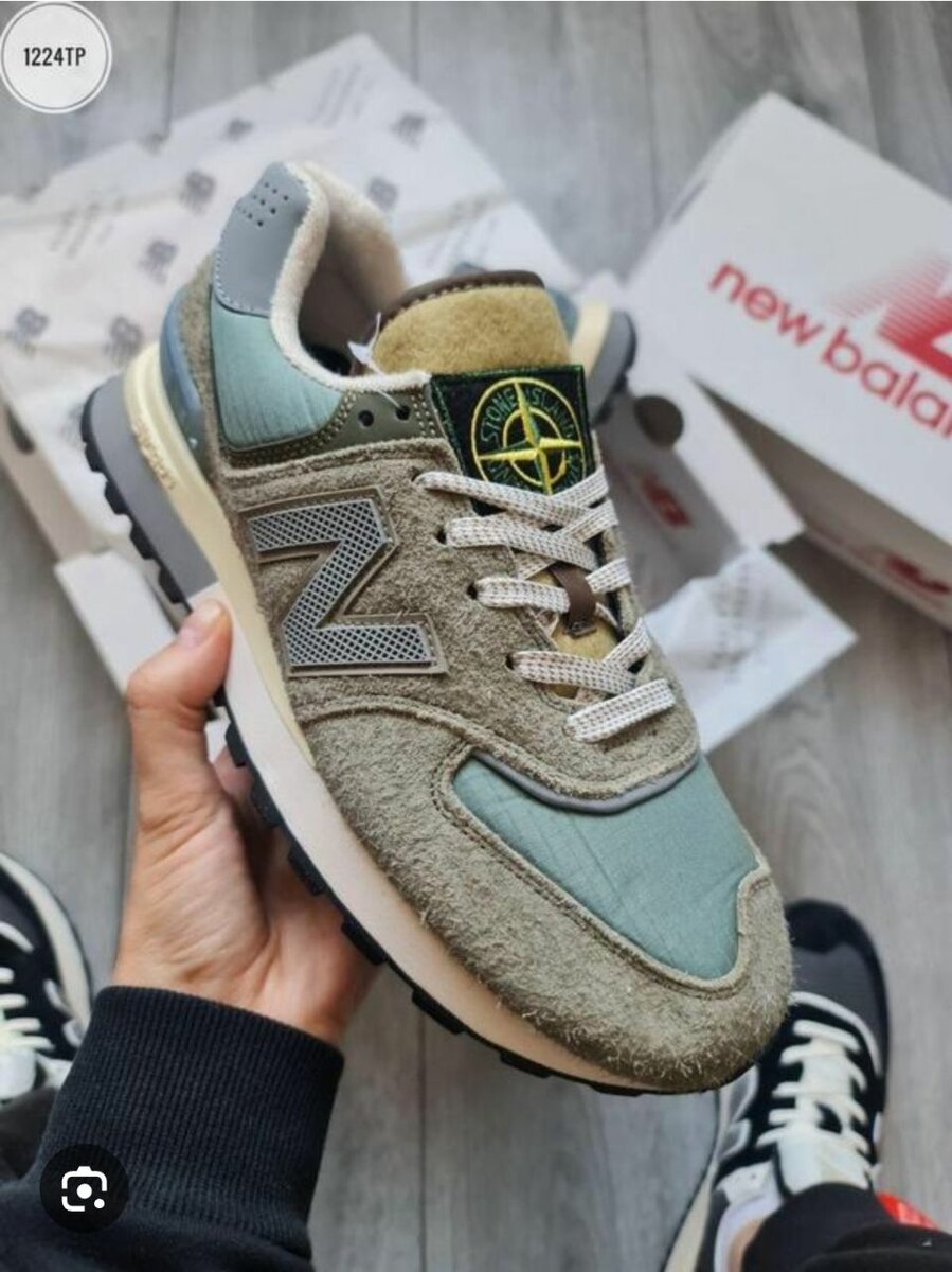 Sneakers New Balance & Stone Island