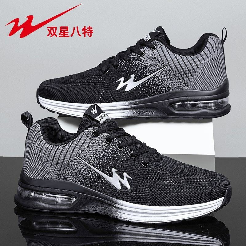 Double Star Bate Men's Shoes