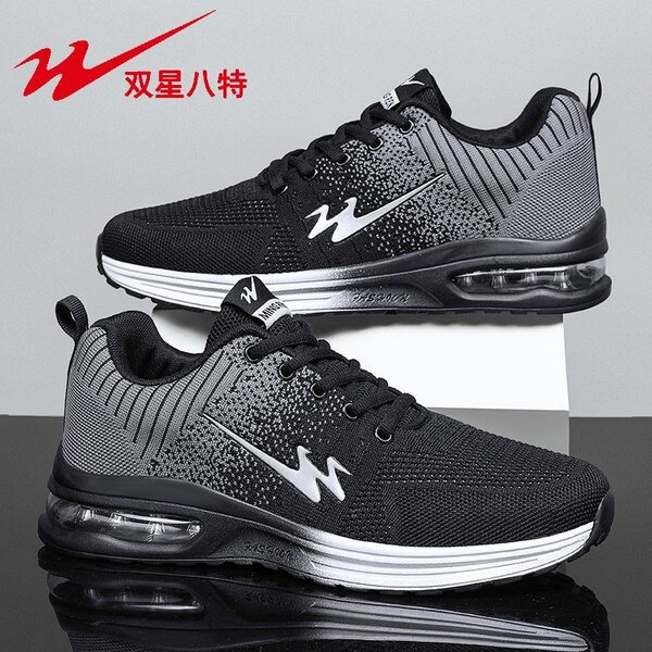 Double Star Bate Men's Shoes