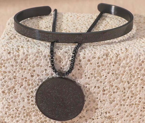 Collier +bracelet Ayat Al Kuri