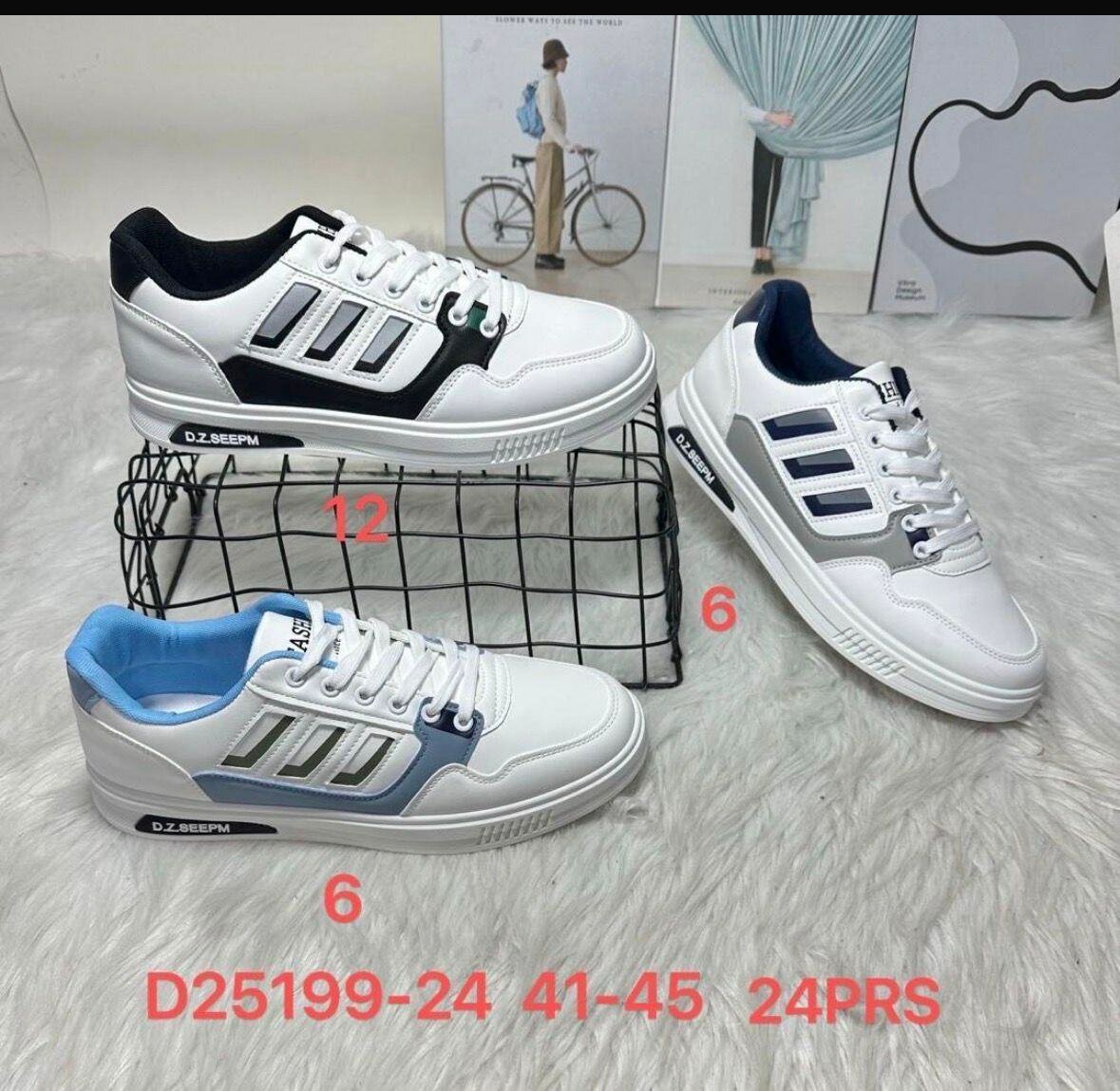 Baskets homme tendance