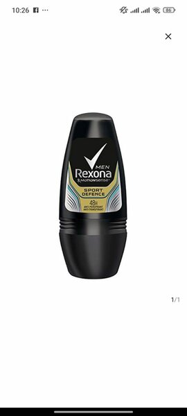Rexona Déodorant Roll-On