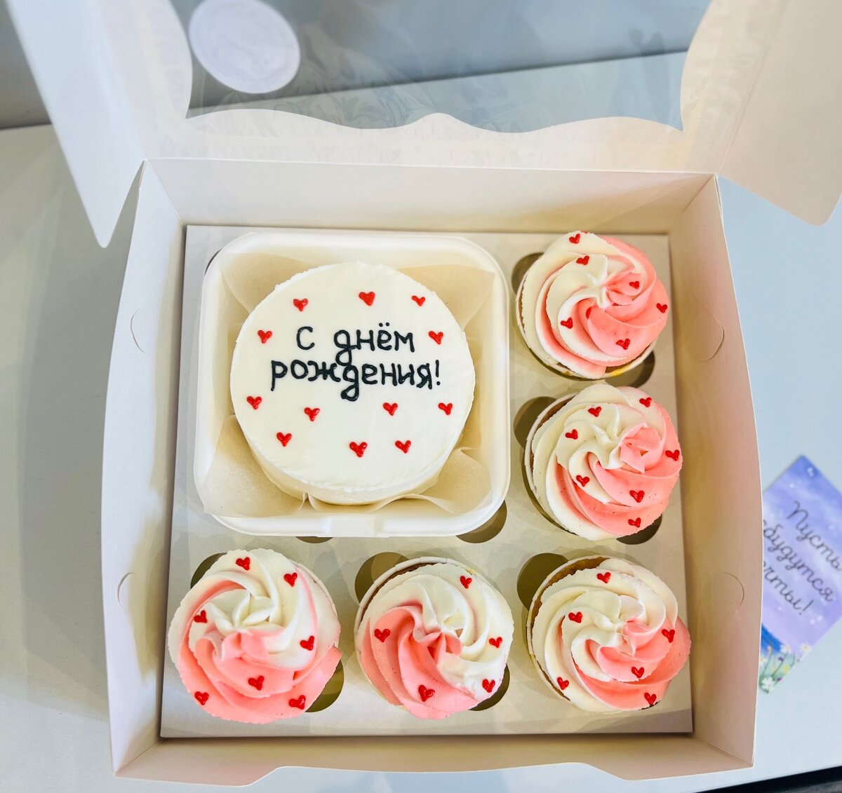 Набор» день рождения «