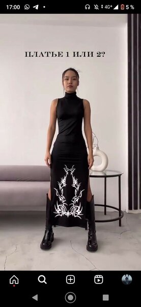 Платье с вырезом