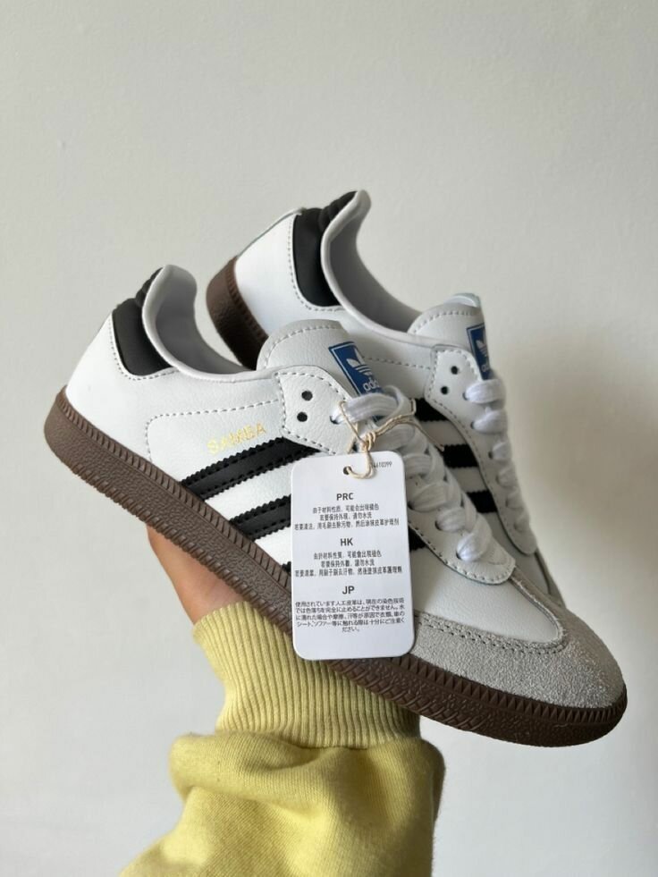 Adidas Samba