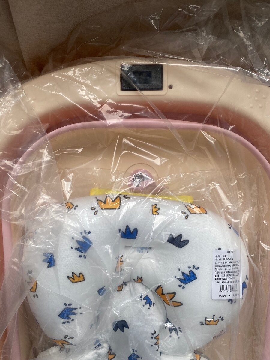 Ванночка для ребенка