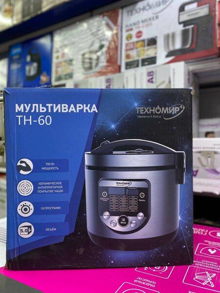 Мультиварка Техномир