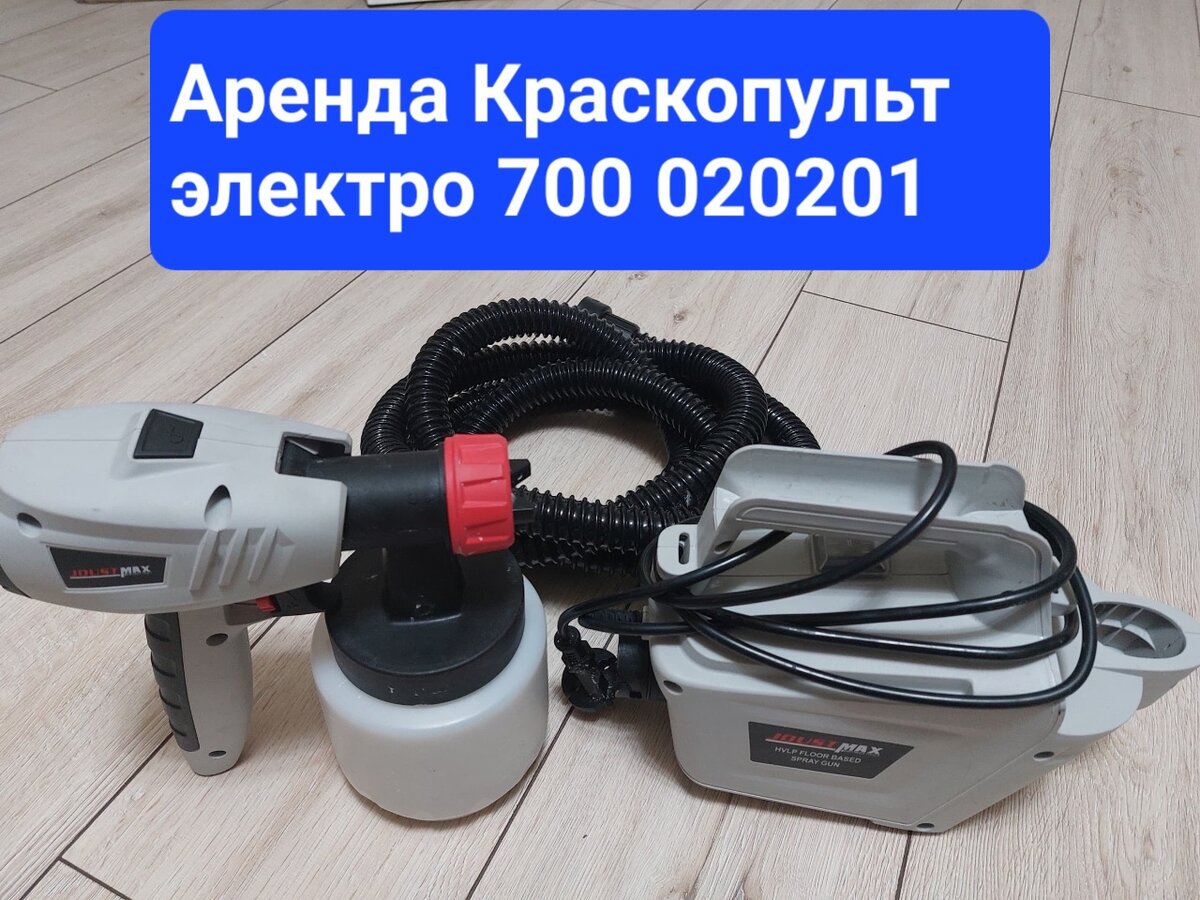 Трансформерный лесница, трехсекционный лесница