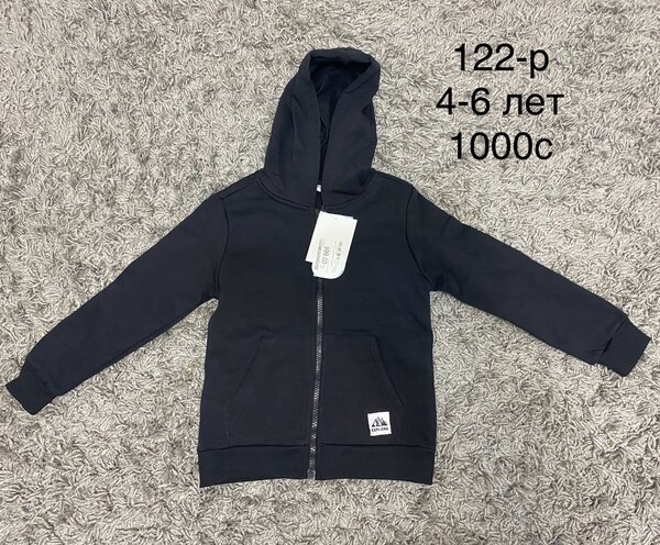 Детская одежда