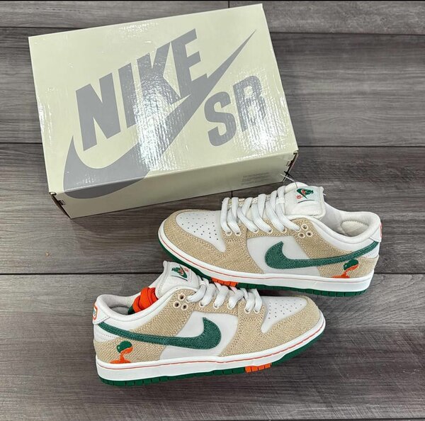 Nike SB Jarritos