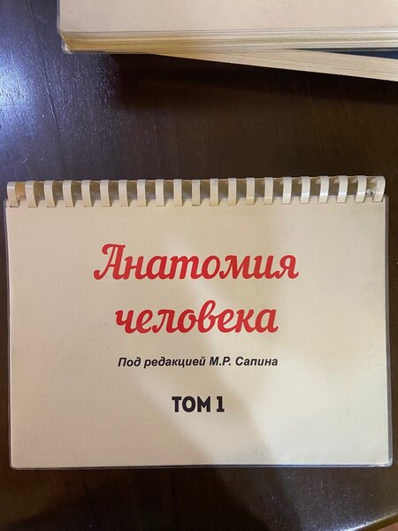 Медицинские книги