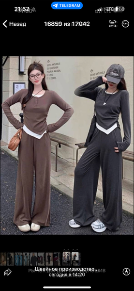 Очень удобная двойка