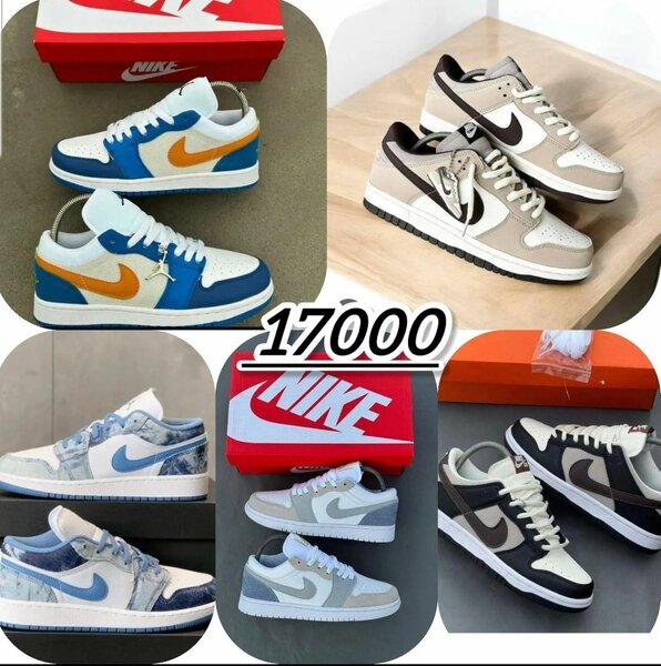 Chaussures Nike pour homme