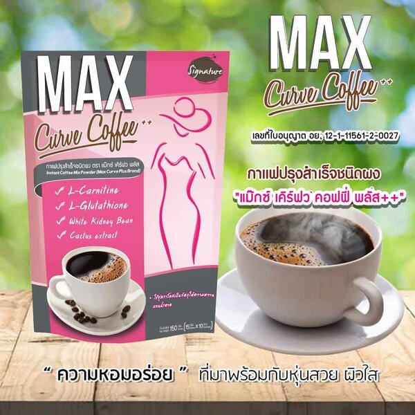 Café Minceur Max Curve Coffee
