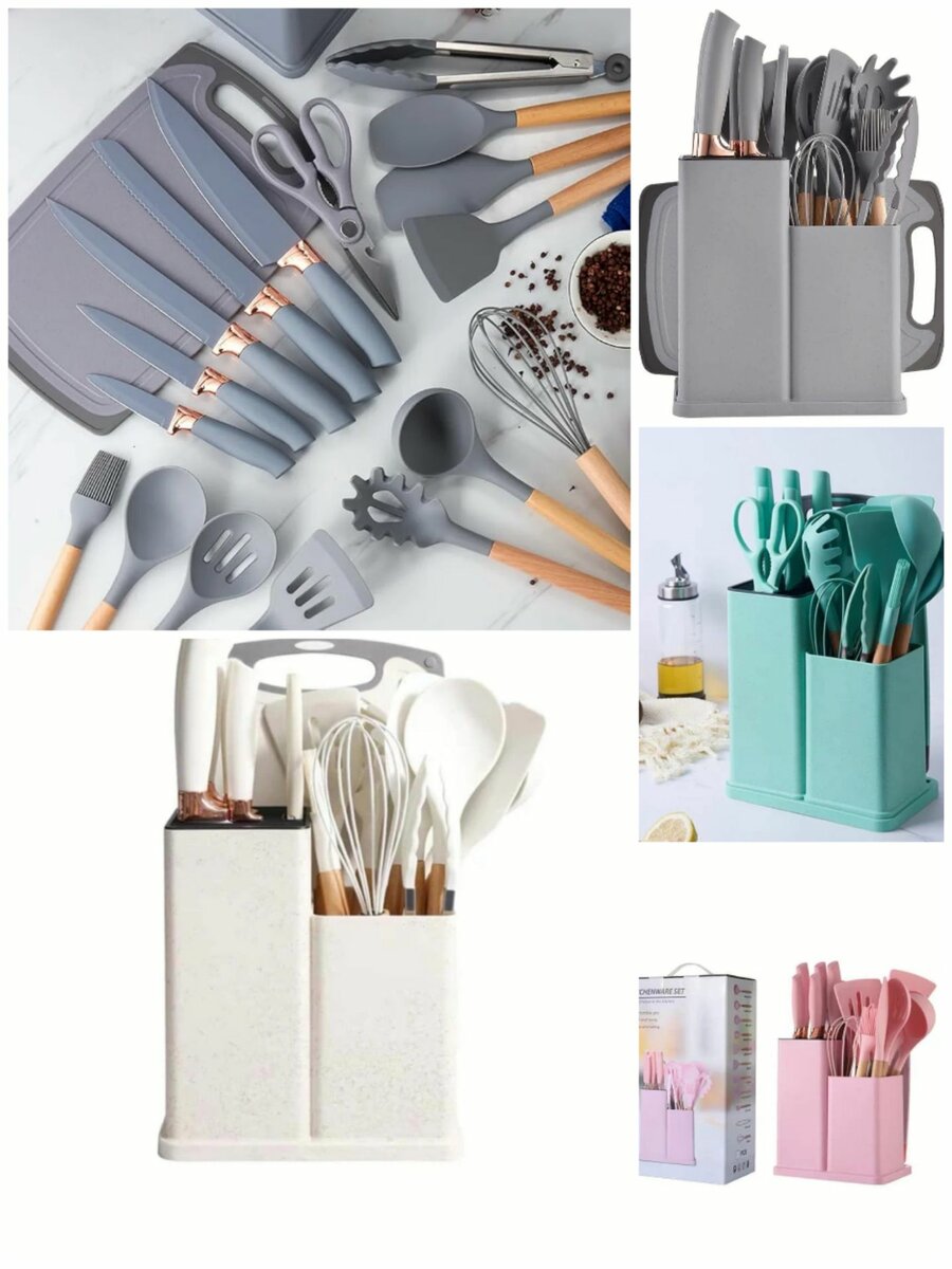 Silicone Kitchen Set