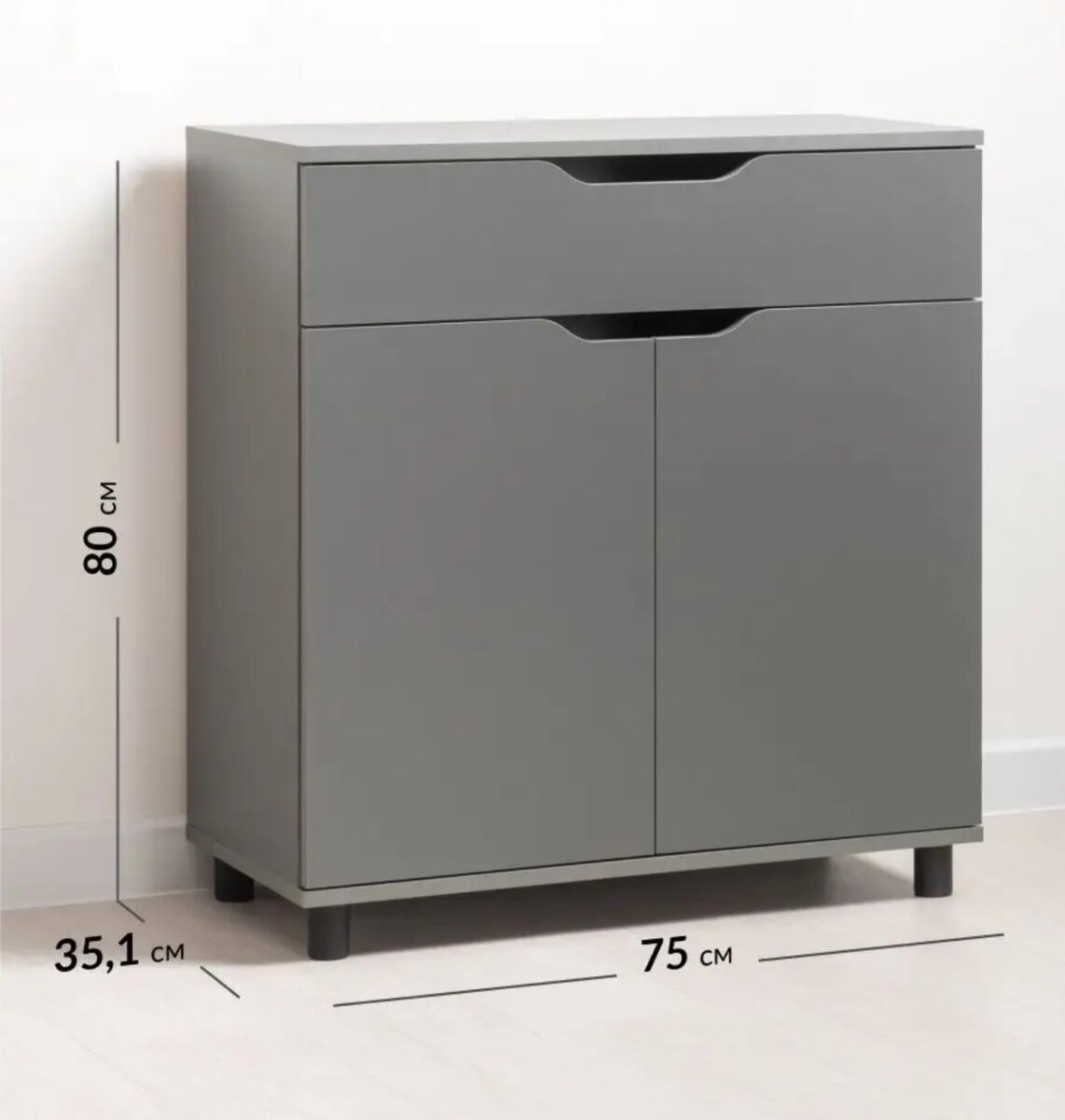 Комод (подойдет для дома/офиса