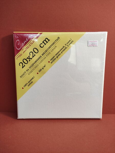 Холст на подрамнике Сонет 20х20 см 320 гр Хлопок