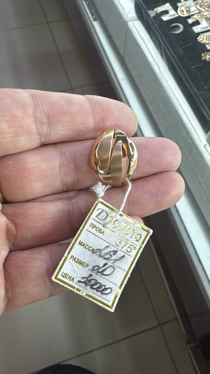 Кольцо золото