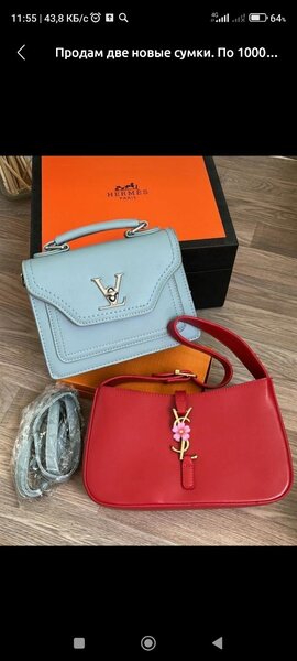 Новые сумки в прекрасном качестве